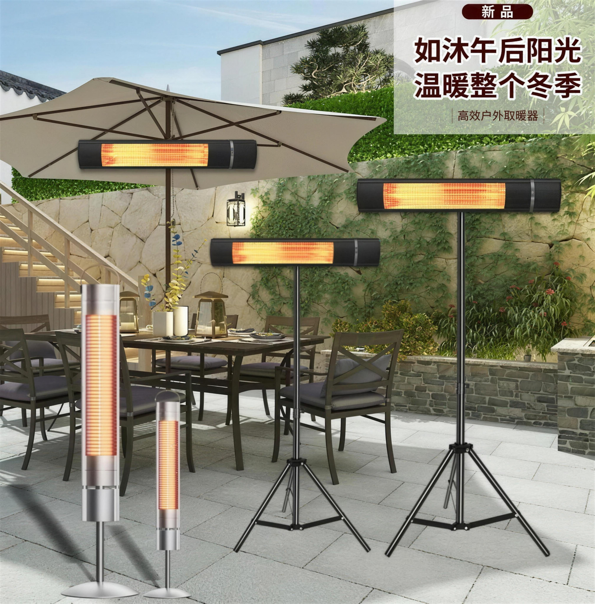 2000W Wall Mounted Infrared Electric Patio Heater, Overheat Protection for Patios, Decks and Covered Porches — product view 1
