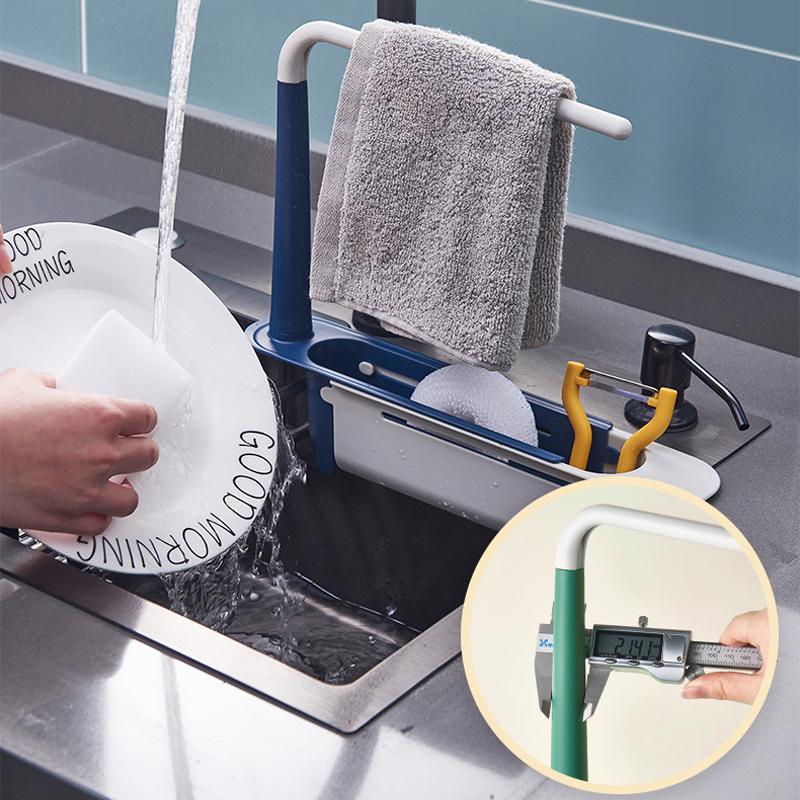 LoungeYard | Updated telescopic sink rack — product view 1