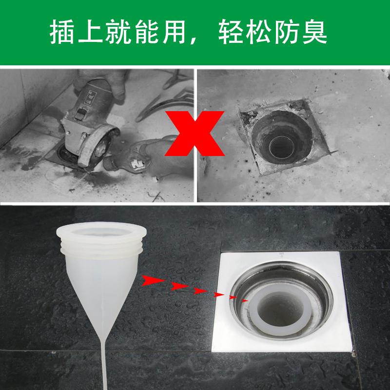 Bathroom Sink Deodorant Silicone Filter | LoungeYard — product view 4