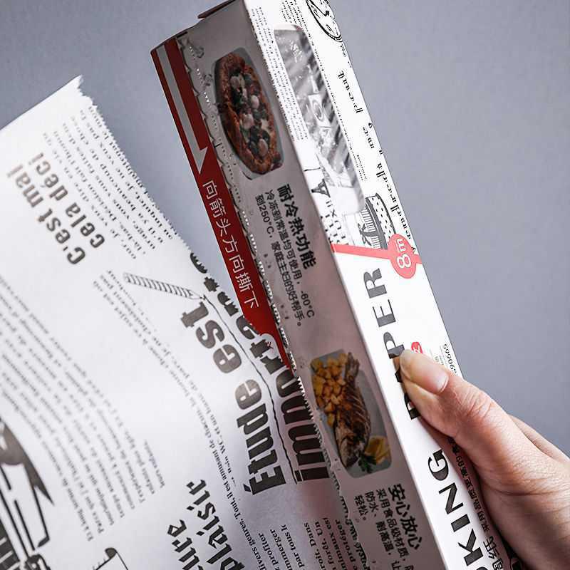 LoungeYard | Professional Kitchen Cooking Paper — product view 3