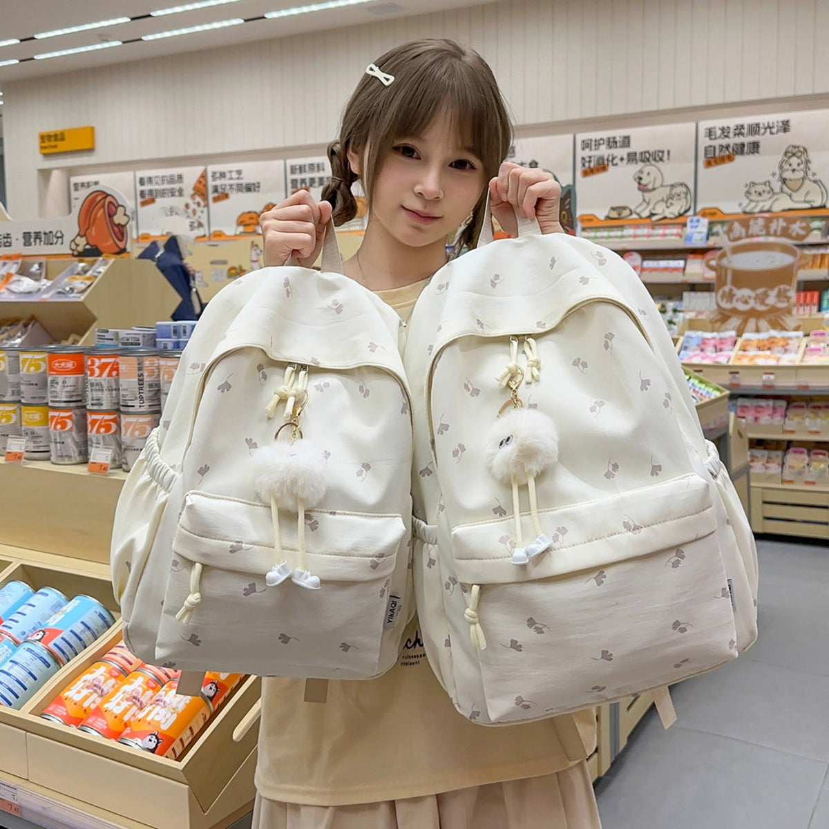Cute Plush Character Backpack LoungeYard — product view 1