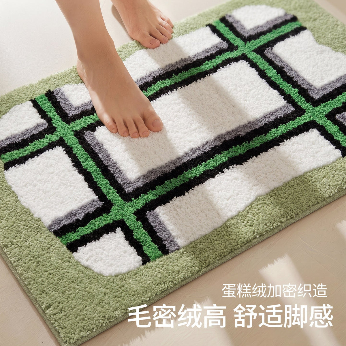 Soft Plush Geometric Pattern Bath Mat — product view 1