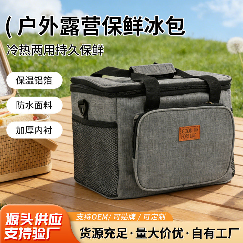 Insulated Multi-Purpose Cooler Tote — product view 1