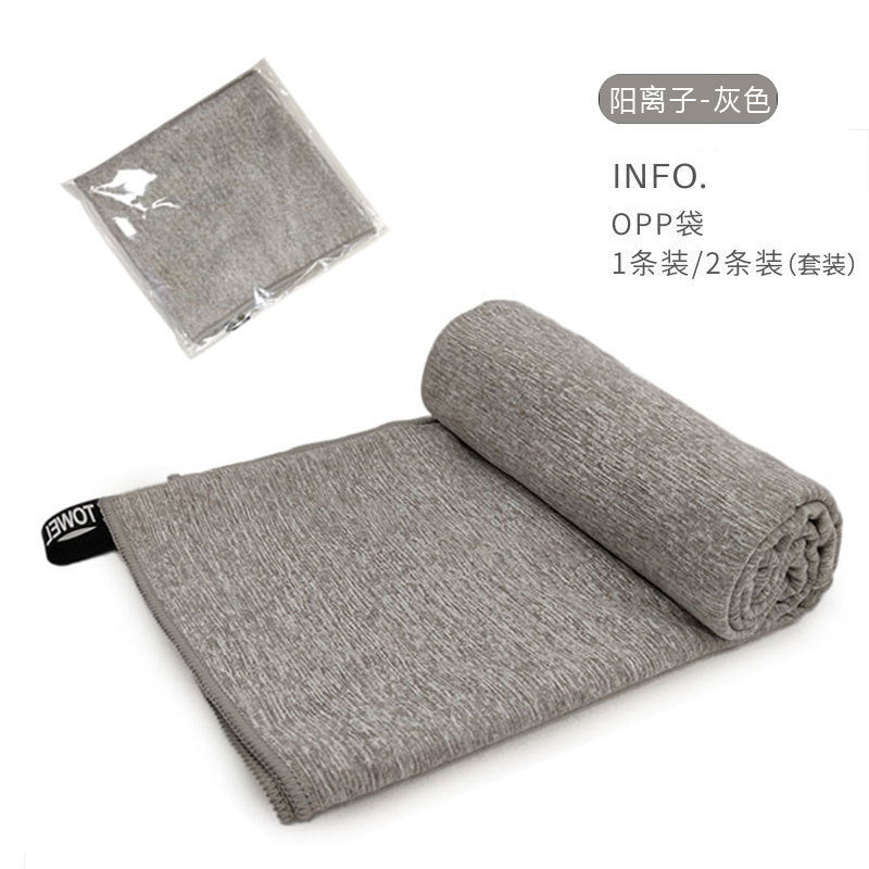 Microfiber Towel LoungeYard — product view 3