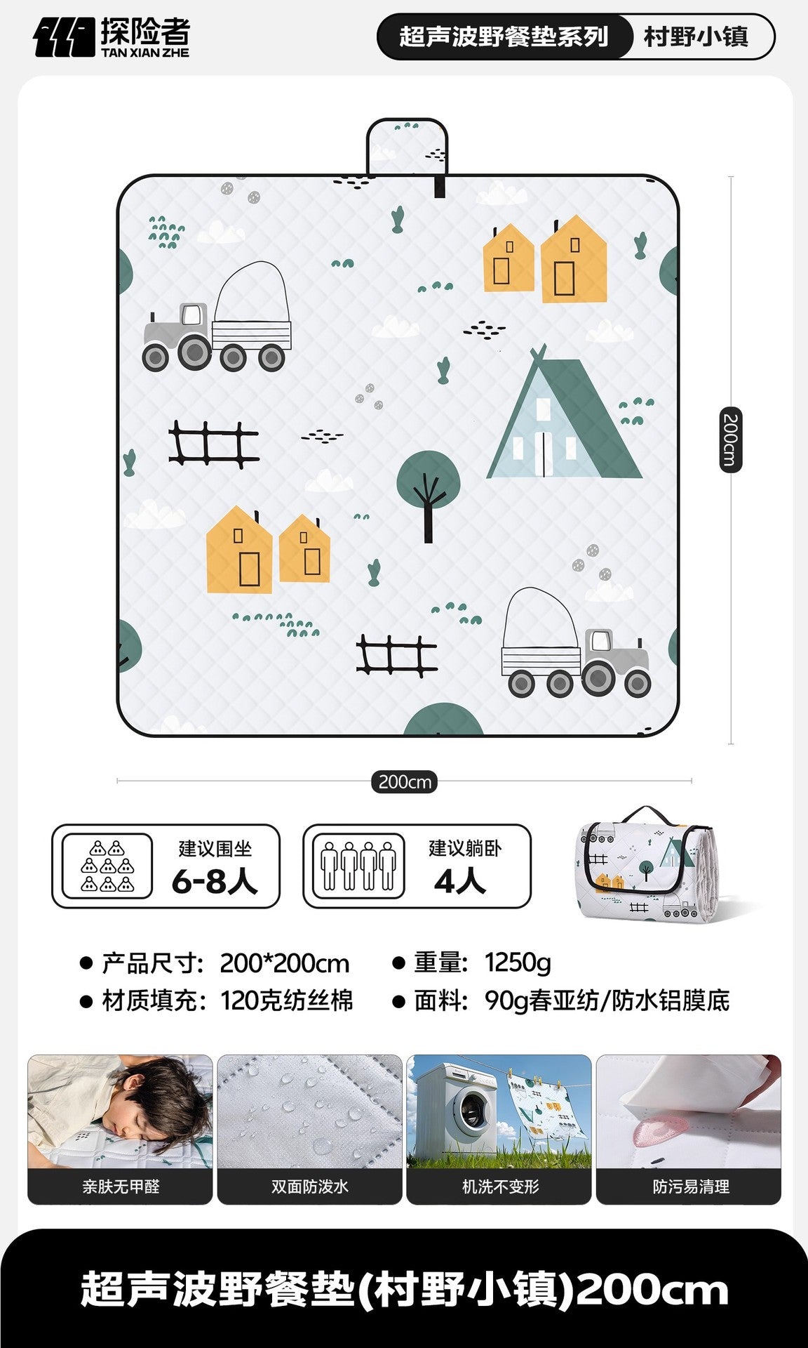 Wickel-Picnic Blanket LoungeYard — product view 4