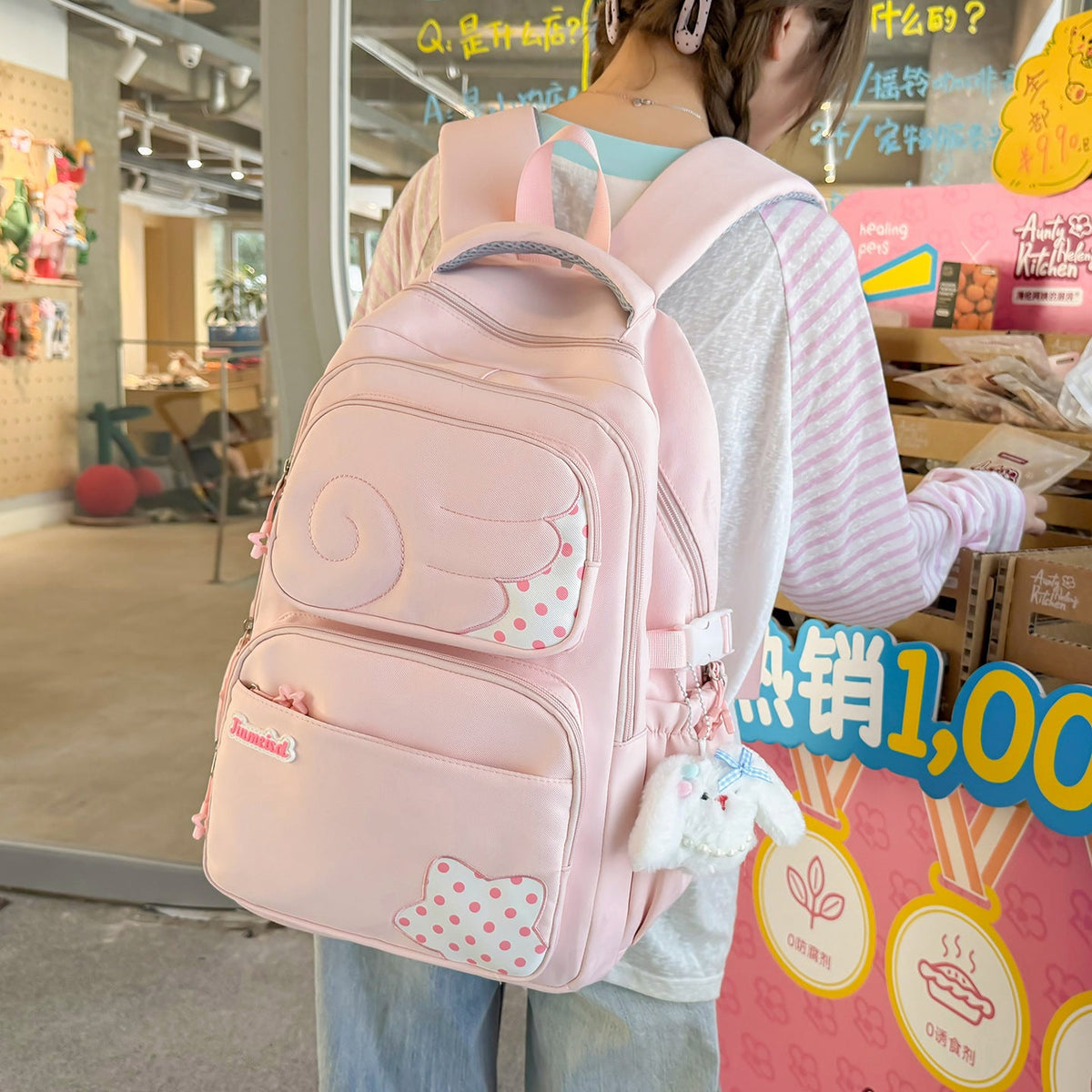 Cute Decorative Backpack LoungeYard — product view 3