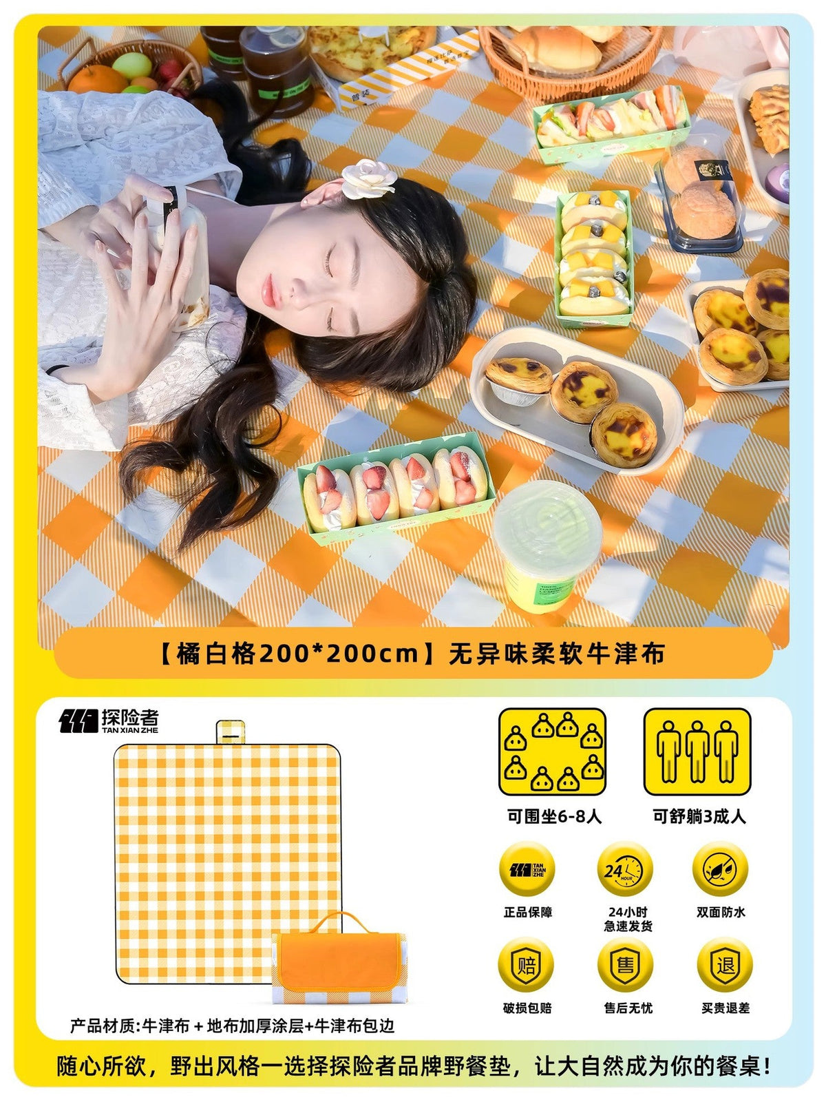 Picnic blanket LoungeYard — product view 2