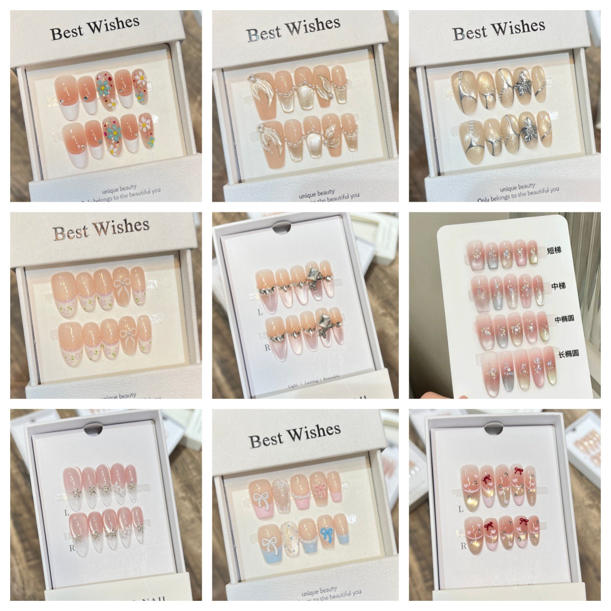 Elegant Reusable Press-On Nail Art Set — product view 1
