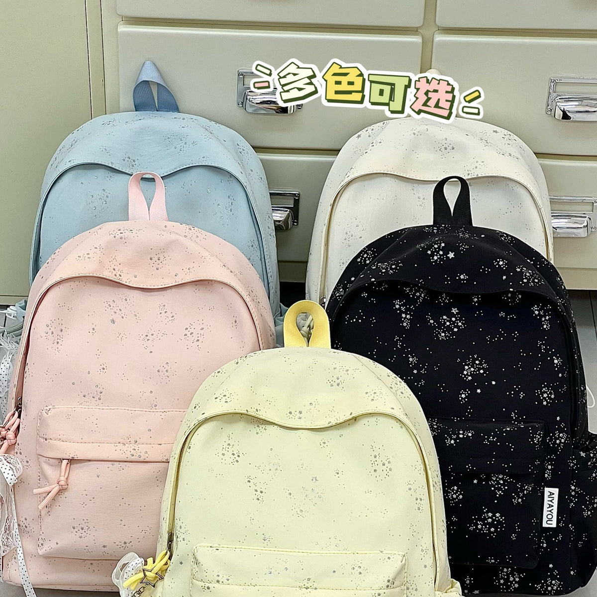 Playful Floral Print Backpack LoungeYard — product view 4
