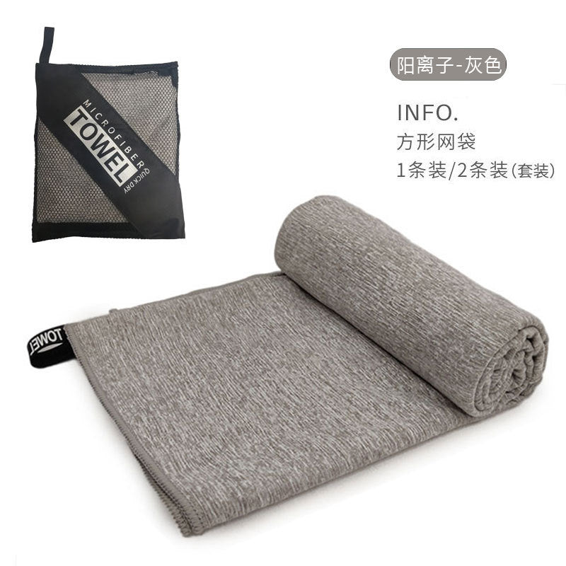 Microfiber Towel LoungeYard — product view 2
