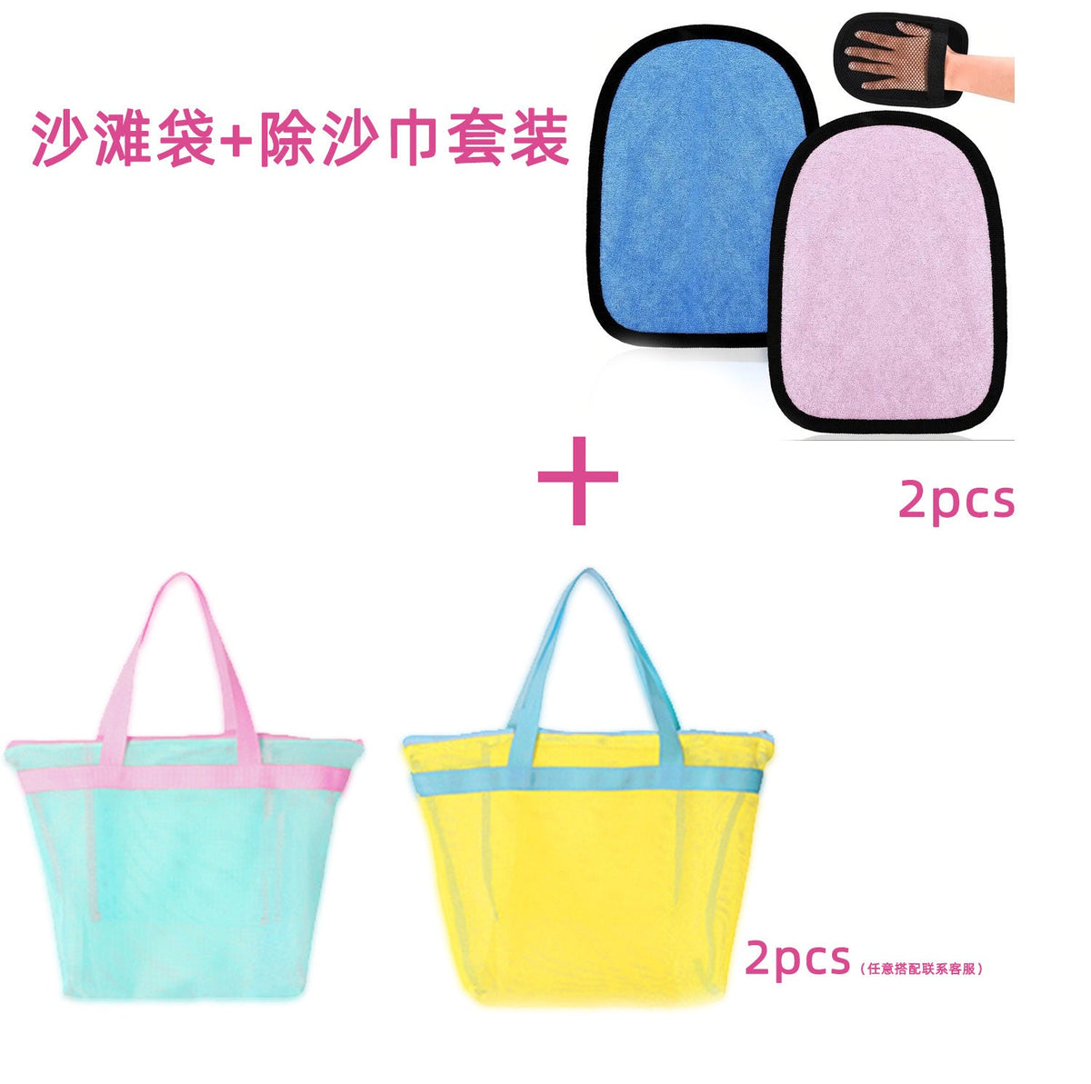 Breathable Beach Bag LoungeYard — product view 7