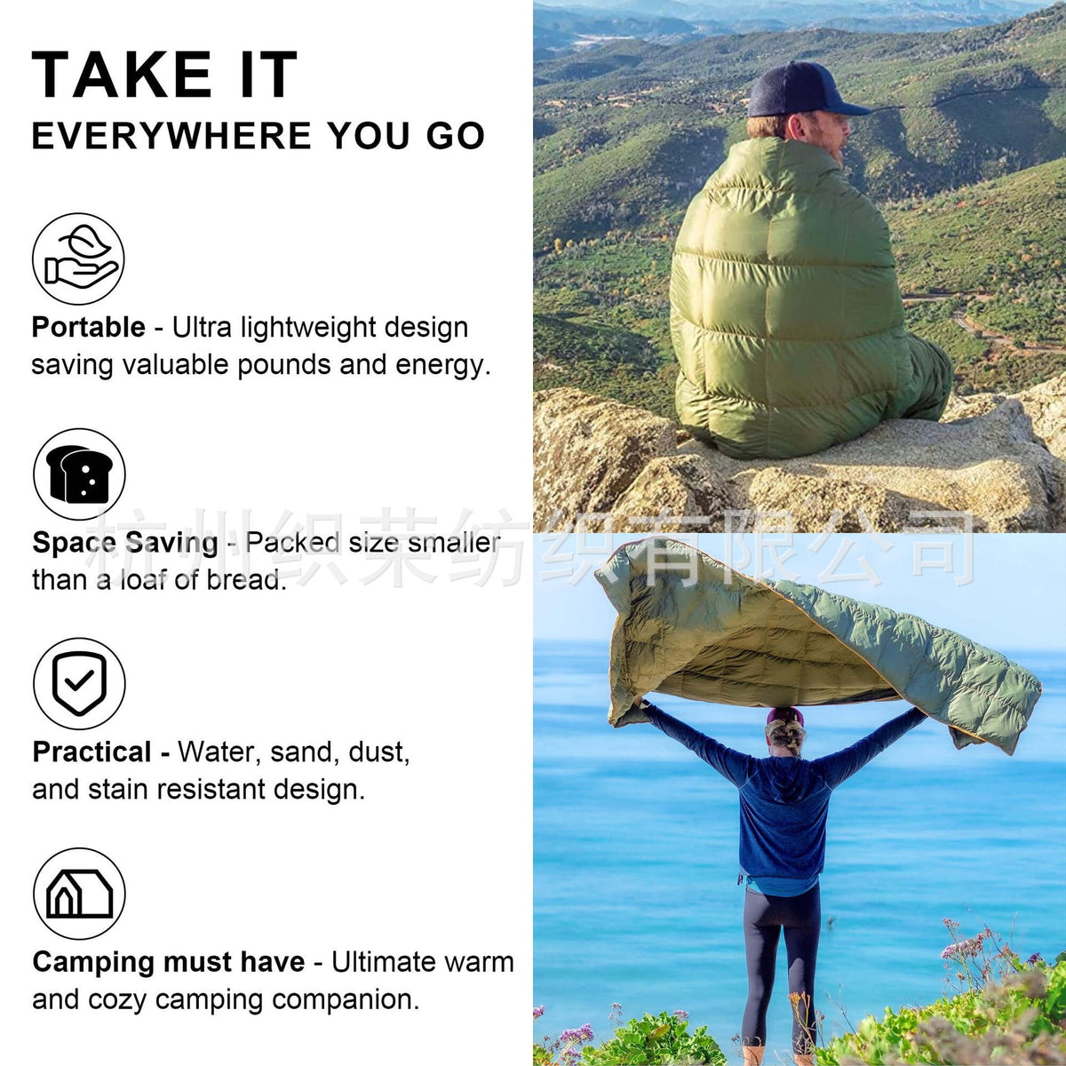 Women ultralight sleeping blanket LoungeYard — product view 1