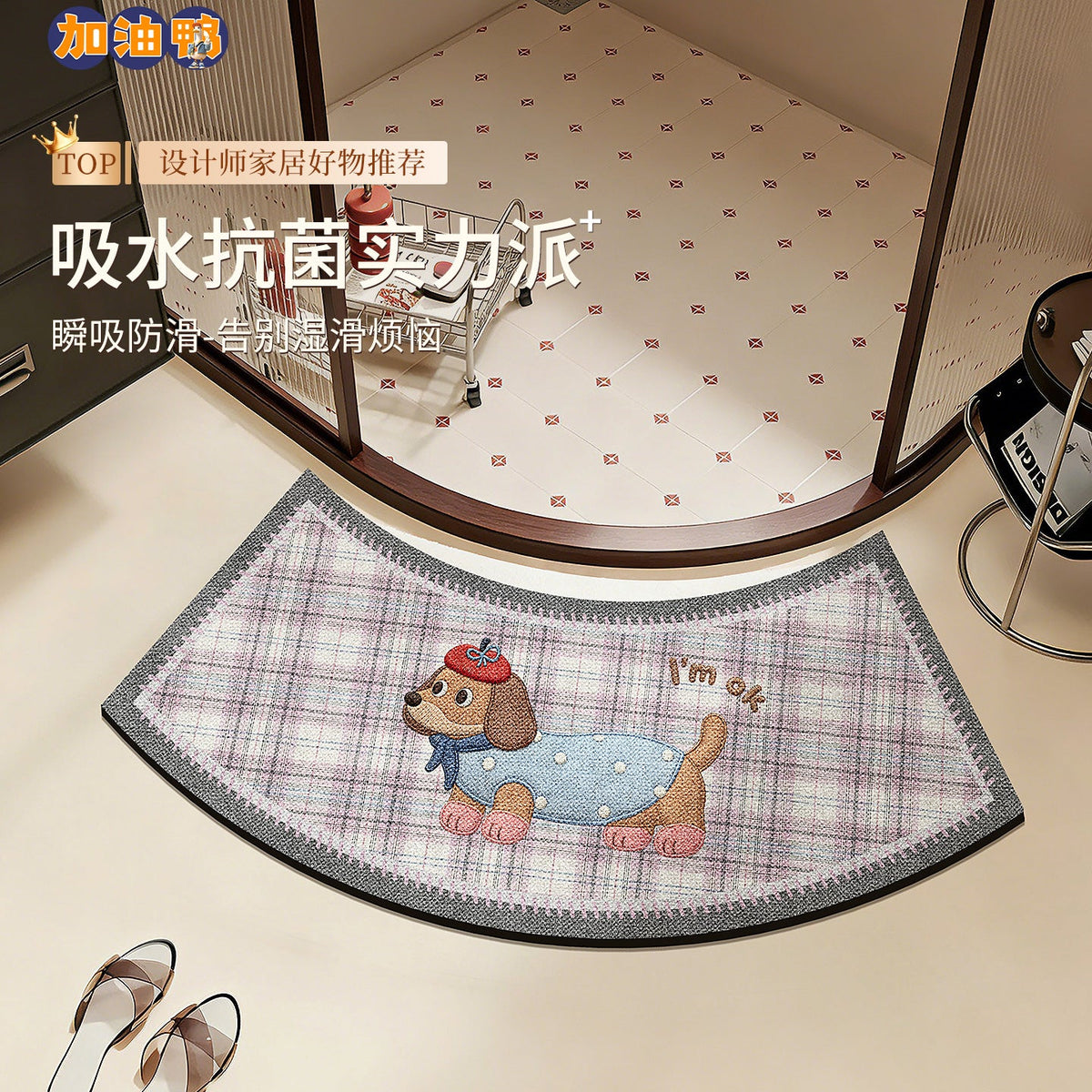 Cute Cat-Themed Decorative Bath Mat — product view 7